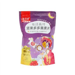童颜瘦每日高纤坚果多多黑麦片