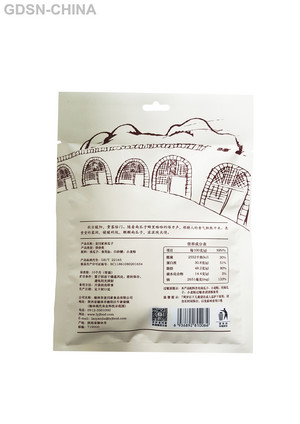 老闫家盐焗味毛边南瓜子