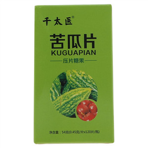 千太医苦瓜片