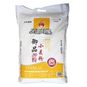见面有缘御品20粉小麦粉