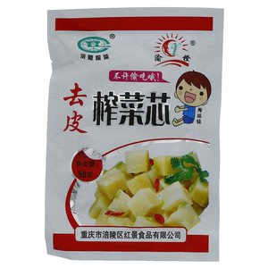 渝橙方便榨菜芯（去皮）