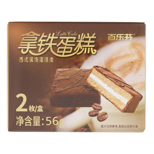 百乐芬拿铁蛋糕冷加工糕点