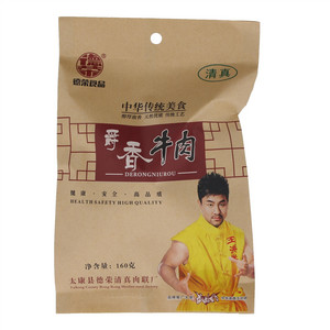 德荣爵香牛肉