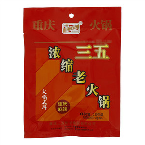 三五浓缩老火锅底料(重庆麻辣）