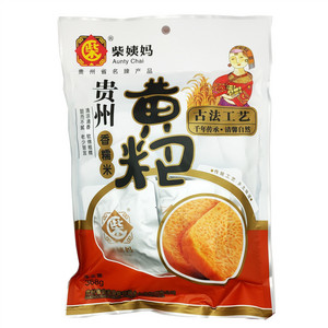 贵州黄粑