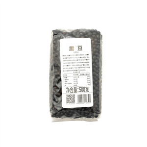 黑豆
