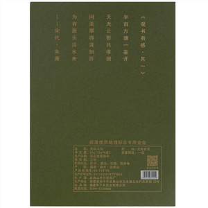 朱子家茶高枞水仙