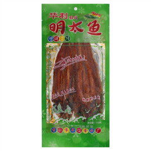 延明明太鱼
