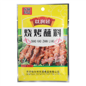 烧烤蘸料
