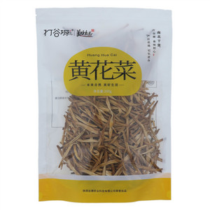 打谷塬黄花菜