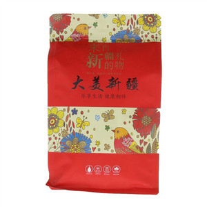欣果界开心果