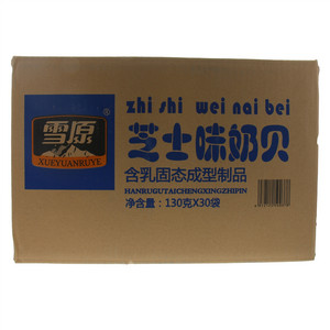 雪原芝士味奶贝