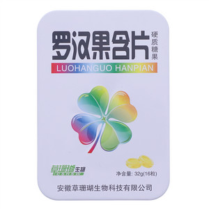 草珊瑚生物罗汉果含片硬质糖果