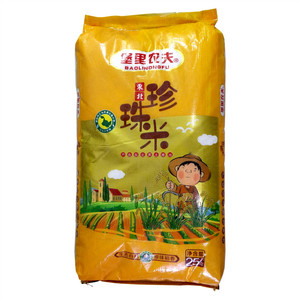 堡里农夫珍珠米