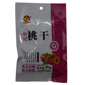 炳记 桃干