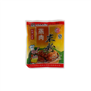 石钟山牌全料五香蒸肉米粉