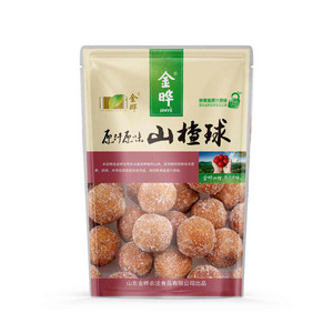 金晔山楂球