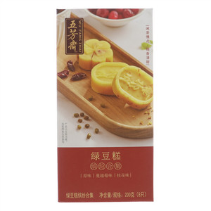 五芳斋缤纷合集绿豆糕