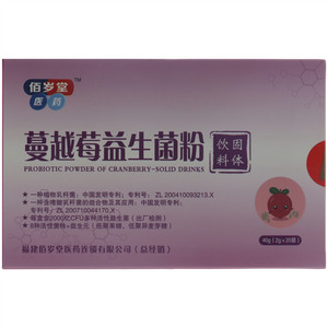 佰岁堂医药蔓越莓益生菌粉固体饮料