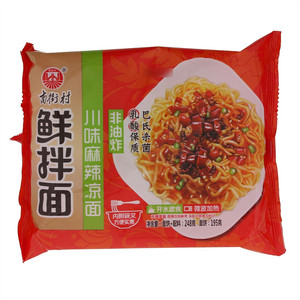 南街村川味麻辣凉面鲜拌面
