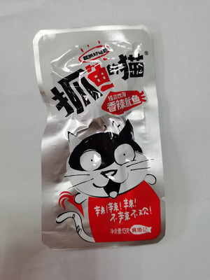 抓鱼的猫（香辣鱿鱼）