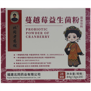 北同老药铺蔓越莓益生菌粉固体饮料