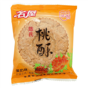 名屋陈氏桃酥（蛋奶味）