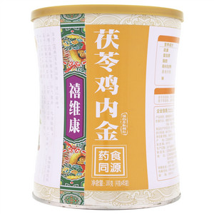 禧维康茯苓鸡内金植物固体饮料