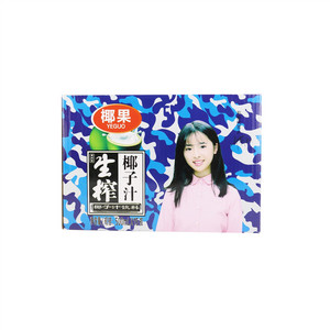 椰兴旺迷彩椰子汁
