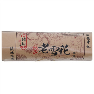 塔上伍仁陕北老雪花