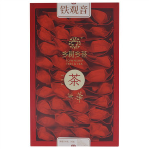 乡树乡无华铁观音