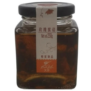 天作玫瑰蜜语（蜂蜜制品）