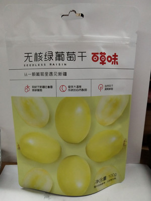 百草味/无核绿葡萄干