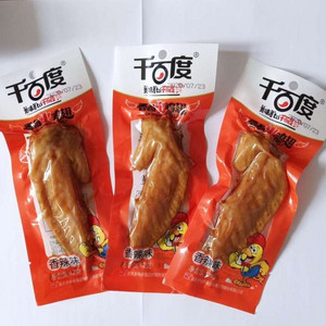 千百度香卤火鸡翅（香辣味）
