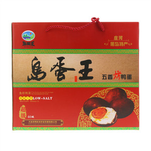 岛蛋王五香烤咸鸭蛋