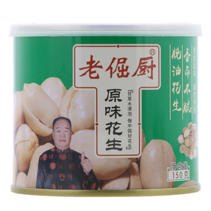 老倔厨原味花生