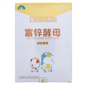 葵花小博士富锌酵母凝胶糖果