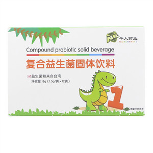 牛人药业复合益生菌固体饮料
