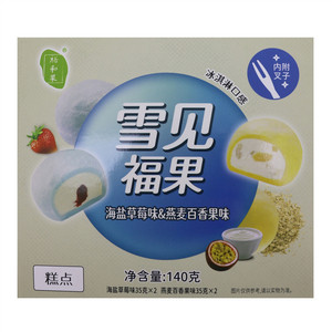 裕和果雪见福果（海盐草莓味&燕麦百香果味）
