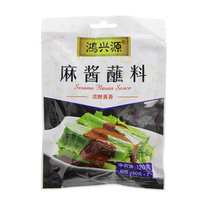 鸿兴源麻酱蘸料