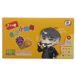 上口爱迷你小甜筒冰淇淋（芒果口味+蓝莓口味）