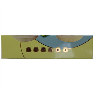 英焙可酸奶原味布丁