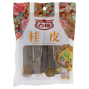 古福桂皮