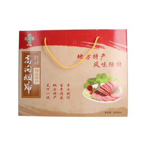 孙彦青高沟捆蹄