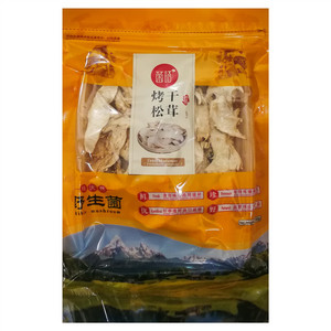 菌语烤干松茸