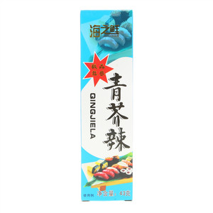 海之鲜青芥辣