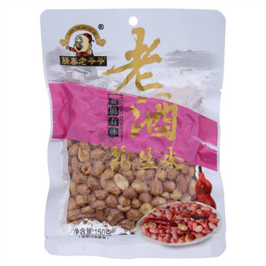 朕泰老爷爷老酒花生米