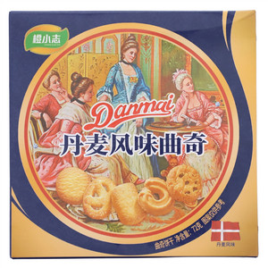 橙小志丹麦风味曲奇