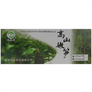 九尾竹高山嫩笋