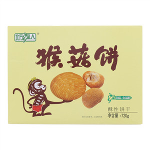 北方绿人猴头菇饼干
